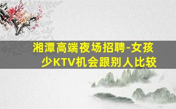三门峡酒吧招聘